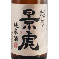 越乃景虎 こしのかげとら 純米 1800ml 新潟県 諸橋酒造 日本酒 コンビニ受取対応商品 あす楽 お酒 父の日…