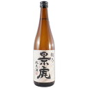 越乃景虎 こしのかげとら 純米酒 720ml 新潟県 諸橋酒造 日本酒 コンビニ受取対応商品 あす楽 お酒 お中元 プレゼント
