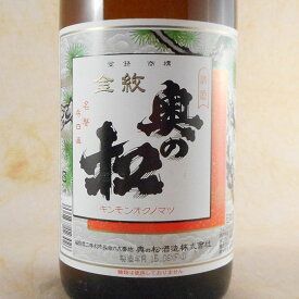 奥の松 金紋 本醸造辛口 1.8L 福島県 奥の松酒造 日本酒 コンビニ受取対応商品 お酒 母の日 プレゼント