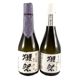 【正規販売店】獺祭 飲み比べセット 純米大吟醸23・39 300ml×2本 山口県 旭酒造 日本酒 コンビニ受取対応商品 おためしセット お酒 父の日 プレゼント