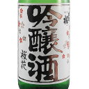 出羽桜 でわざくら 桜花吟醸 本生 1800ml 山形県 出羽桜酒造 日本酒 クール便 あす楽 お酒 お中元 プレゼント