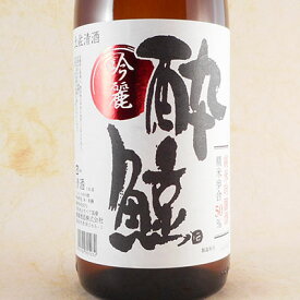 酔鯨 純米吟醸 吟麗 1.8L 高知県 酔鯨酒造 日本酒 コンビニ受取対応商品 お酒 母の日 プレゼント