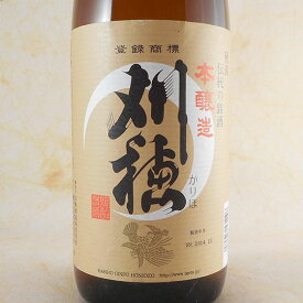 刈穂（かりほ） 本醸造 銀風 1.8L 秋田県 秋田清酒 日本酒 コンビニ受取対応商品 お酒 母の日 プレゼント