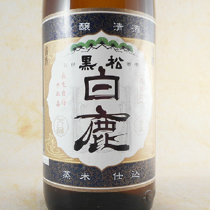 楽天市場 お酒 バレンタイン ギフト プレゼント 上撰 黒松白鹿 瓶 1 8l 兵庫県 白鹿 日本酒 コンビニ受取対応商品 酒楽shop