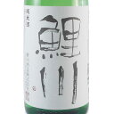 鯉川 こいかわ 純米 1800ml 山形県 鯉川酒造 日本酒 コンビニ受取対応商品 あす楽 お酒 お中元 プレゼント
