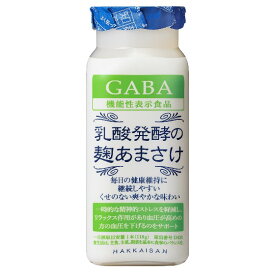 八海山 乳酸発酵の麹あまさけGABA (ギャバ) 118g 40本 新潟県 八海山 ノンアルコール・甘酒 ケース販売 クール便 送料無料 父の日 プレゼント