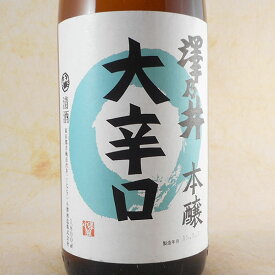 佳撰 澤乃井 本醸造 大辛口 1.8L 東京都 小澤酒造 日本酒 コンビニ受取対応商品 お酒 母の日 プレゼント