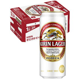 キリンラガービール 500ml 缶 24本 缶ビール ケース販売 キリン ビール 本州のみ送料無料 お酒 父の日 プレゼント