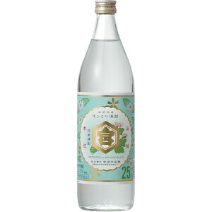 Tb{ L~ Ē { 25° 900ml Od {{X Ē bޏĒ RrjΉi  Ε v[g