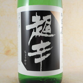 上撰 黒松白鹿 超辛 1.8L 兵庫県 白鹿 日本酒 コンビニ受取対応商品 お酒 ホワイトデー お返し プレゼント