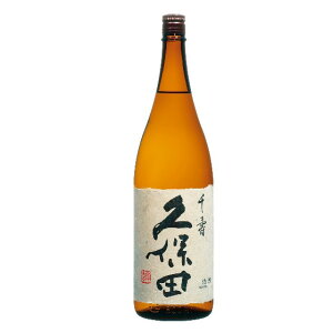 【正規販売店】久保田 吟醸 千寿 1800ml 新潟県 朝日酒造 日本酒 コンビニ受取対応商品 お酒 お歳暮 プレゼント