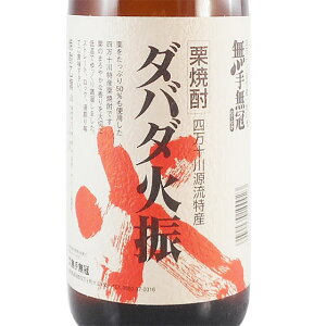 _o_ΐU(΂ЂԂ) 薳(ނĂނ) IĒ 1800ml m 薳 Ē RrjΉi  Ε v[g