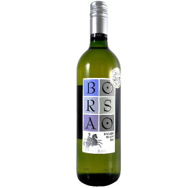 ボルサオ クラシコ ブランコ 白 750ml 12本 スペイン ボルサオ 白ワイン ケース販売 ヴィンテージ管理しておりません、変わる場合があります お酒 父の日 プレゼント