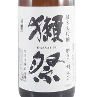獺祭 だっさい 純米大吟醸 磨き三割九分 1800ml 山口県 獺祭 日本酒 39 【正規販売店】 お酒 お中元 プレ…