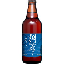 調布ビール 330ml 24本 東京都 ホッピービバレッジ クラフトビール ケース販売 お酒 父の日 プレゼント