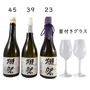 【正規販売店】お酒 お年賀 ギフト プレゼント 獺祭 飲み比べセット 45/39/23 720ml 星付きグラス2脚 山口県 旭酒造 日本酒 だっさい 純米大吟醸 二割三分 三割九分 送料無料