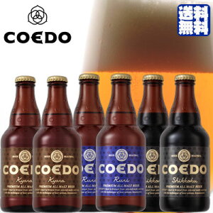 RGhr[ ݔ׃Zbg 6{Zbg ×2 ڗ×2 ×2 ʌ RGhu[ r[ ]˂̃Ntgr[Enr[ECOEDO   Ε v[g Gift