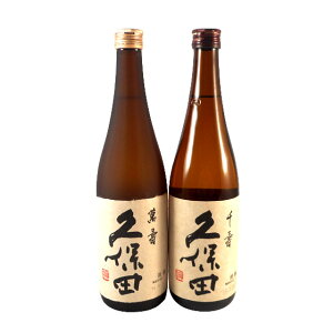 久保田セット 久保田 萬寿&千寿 1800ml2本 新潟県 朝日酒造 日本酒 コンビニ受取対応商品 お酒 お歳暮 プレゼント
