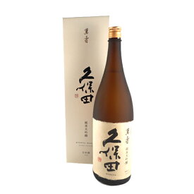 【正規販売店】久保田 純米大吟醸 萬寿 1800ml 新潟県 朝日酒造 日本酒 化粧箱入り コンビニ受取対応商品 本州のみ送料無料 お酒 ホワイトデー お返し プレゼント