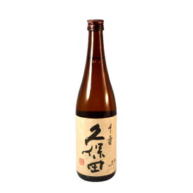 【正規販売店】久保田 吟醸 千寿 720ml 新潟県 朝日酒造 日本酒 コンビニ受取対応商品 お酒 母の日 プレゼント