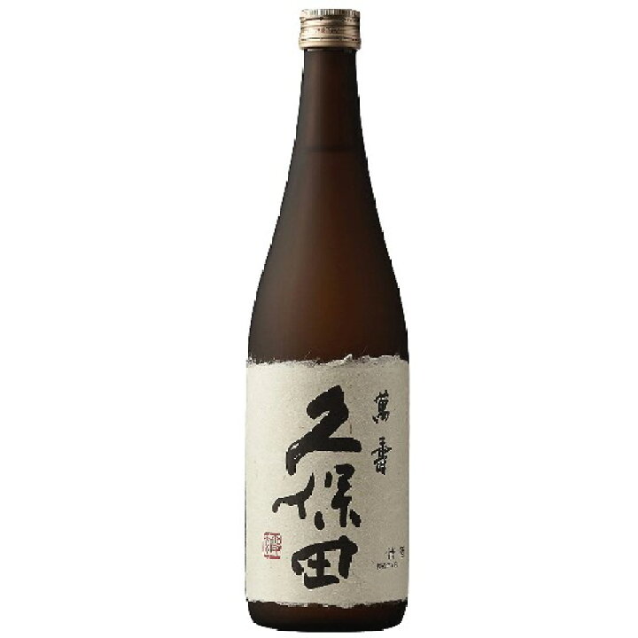 楽天市場】久保田セット 久保田 萬寿＆洗心 純米大吟醸 720ml 2本 