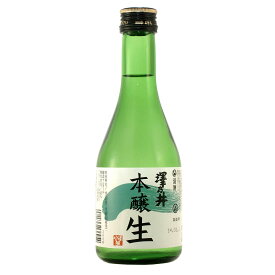 澤乃井 本醸造生酒 300ml 12本 ケース販売 東京都 小澤酒造 日本酒 お酒 母の日 プレゼント