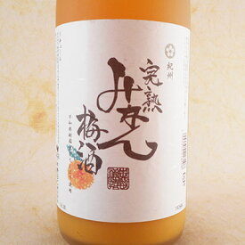 中野BC 紀州 完熟みかん梅酒 1800ml 和歌山県 中野BC 日本酒 コンビニ受取対応商品 お酒 父の日 プレゼント