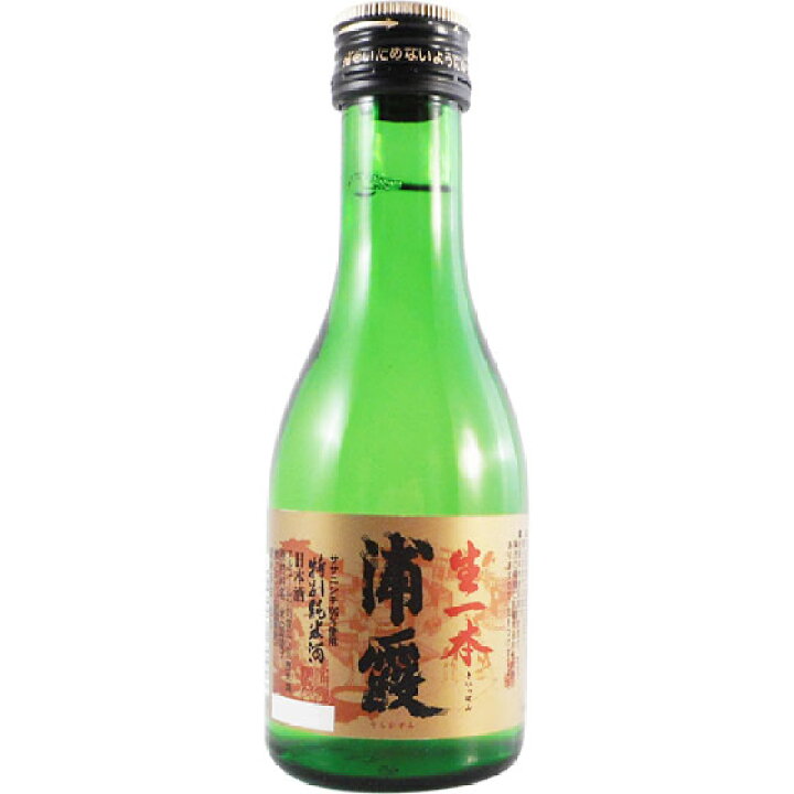 楽天市場】日本酒 飲み比べセット 一ノ蔵 八海山 浦霞 180ml ギフト 