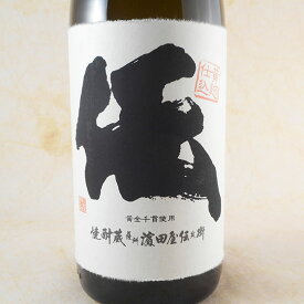 芋 黄麹仕込 伝 25° 1.8L 鹿児島県 濱田酒造 焼酎 楽ギフ_のし コンビニ受取対応商品 お酒 母の日 プレゼント