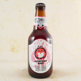 常陸野ネストビール レッドライスエール（赤米エール） 330ml×24本 茨城県 木内酒造 ビール 国産クラフトビール・地ビール ケース販売 楽ギフ_のし お酒 父の日 プレゼント