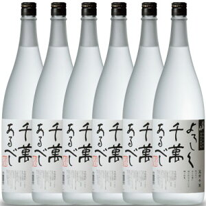 お酒 お歳暮 ギフト 八海山(はっかいさん) 米焼酎 宜有千萬(よろしくせんまんあるべし) 1800ml×6本 新潟県 八海山 焼酎 ケース販売 送料無料 プレゼント