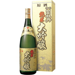 司牡丹 純米大吟醸原酒 秀吟 1800ml 化粧箱入 高知県 司牡丹酒造 日本酒 コンビニ受取対応商品 お酒 お歳暮 プレゼント