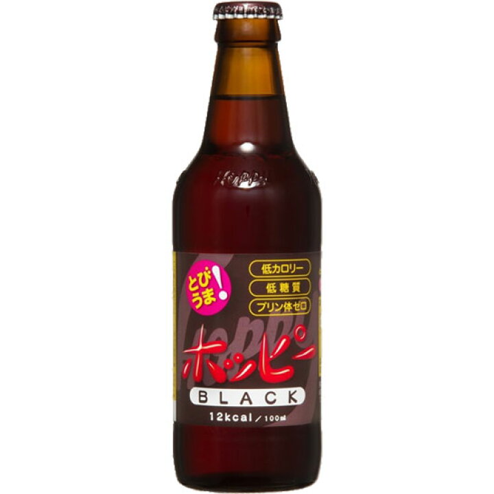 楽天市場】ホッピーなかそと ジョッキセット （ホッピージョッキ 