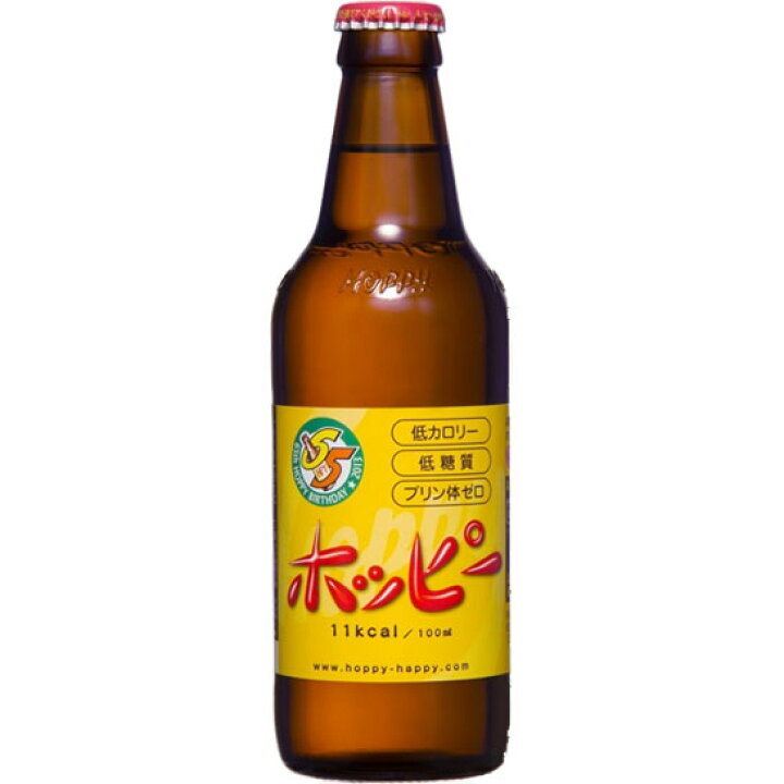 楽天市場】ホッピーなかそと ジョッキセット （ホッピージョッキ 