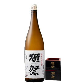 【正規販売店】獺祭 だっさい 純米大吟醸 45 1800ml 塗枡2個セット山口県 旭酒造 日本酒 送料無料 コンビニ受取対応商品 お酒 母の日 プレゼント