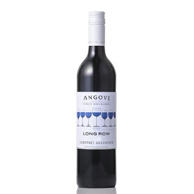 ロング・ロウ カベルネ・ソーヴィニヨン / アンゴーヴ 赤 750ml オーストラリア 南オーストラリア 赤ワイン コンビニ受取対応商品 ヴィンテージ管理しておりません、変わる場合があります お酒 父の日 プレゼント