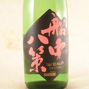 司牡丹 船中八策(せんちゅうはっさく) 純米 超辛口 1800ml 高知県 司牡丹酒造 日本酒 コンビニ受取対応商品 お酒 お歳暮 プレゼント