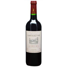 カオール / シャトー・ラマルティーヌ 赤 750ml フランス 南西地方 カオール 赤ワイン コンビニ受取対応商品 ヴィンテージ管理しておりません、変わる場合があります お酒 父の日 プレゼント