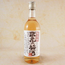 蔵元の梅酒 500ml 愛媛県 栄光酒造 リキュール コンビニ受取対応商品 父の日 プレゼント