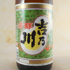 吉乃川 芳醇 無糖加 1.8L 新潟県 吉乃川酒造 日本酒 コンビニ受取対応商品 お酒 父の日 プレゼント