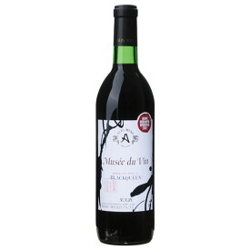 アルプス ミュゼ・ドゥ・ヴァン 松本平 ブラッククイーン 赤 720ml 長野県 アルプスワイン 国産ワイン コンビニ受取対応商品 ヴィンテージ管理しておりません、変わる場合があります お酒 母の日 プレゼント