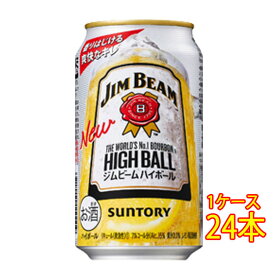 サントリー ジムビーム ハイボール 350ml 24本 缶 ケース販売 お酒 母の日 プレゼント