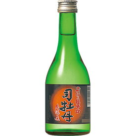 司牡丹 本醸造 土佐の超辛口 300ml 20本 ケース販売 高知県 司牡丹酒造 日本酒 お酒 母の日 プレゼント