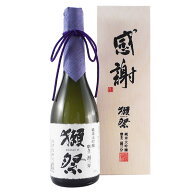 【特別送料実施中】 獺祭 だっさい 純米大吟醸 磨き二割三分 「感謝」木箱入り 720ml 山口県 獺祭 日本酒…