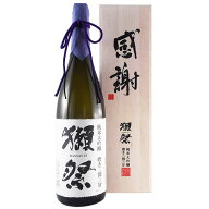 【正規販売店】獺祭 だっさい 純米大吟醸 磨き二割三分 「感謝」木箱入り1800ml 山口県 獺祭 日本酒 23 …