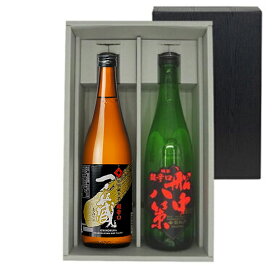 日本酒 飲み比べセット 超辛口・東西対決「一ノ蔵 特別純米酒 超辛口」VS「司牡丹 船中八策 純米 超辛口 」720ml（四合瓶） 日本酒2本 本州のみ送料無料 コンビニ受取対応商品 お酒 お歳暮 プレゼント