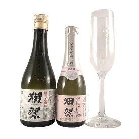 【正規販売店】獺祭 飲み比べセット 純米大吟醸 磨き 45 300ml 獺祭45スパークリング 180ml 獺祭フルートグラス 各1本 ボックス 日本酒 山口県 旭酒造 二割三分 三割九分 本州のみ送料無料 クール便 お酒 母の日 プレゼント