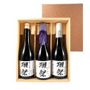 【正規販売店】獺祭 飲み比べセット 純米大吟醸 磨き 23/39/45 720ml 3種 ボックス 楽ギフ コンビニ受取対応商品 日本…