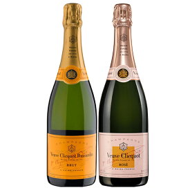 最高級のシャンパン ヴーヴ・クリコ イエロー・ラベル ブリュット＆ローズ・ラベル ロゼ 白 スパークリング シャンパン ワインセット 750ml 2本 フランス 白ワイン 送料無料 楽ギフ_のし 結婚祝い 内祝 お年賀 父の日 プレゼント
