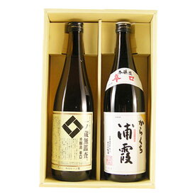 【父の日ポイント10倍】 日本酒 飲み比べセット 宮城といえばこの蔵元 一ノ蔵＆浦霞 辛口 720ml（四合瓶） 2本セット 本州のみ送料無料 楽ギフ_のし コンビニ受取対応商品 お酒 父の日 プレゼント